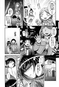 [Hinase Aya] Moe Mani