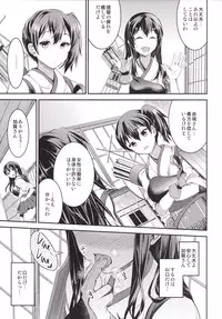 [Otabe Dynamites (Otabe Sakura)] Oomori Akagi - Akagi Hon Soushuuhen (Kantai Collection -KanColle-) [Digital]