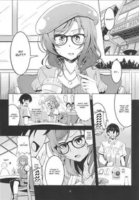 (C88) [WindArTeam (WindArt)] Hime Shiri -Maki Hip!! Koi Hime Love Maki! 2.0 (Love Live!) [English] [CGrascal]
