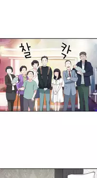 Tissue Thieves Ch.1-18 (English) (Ongoing)