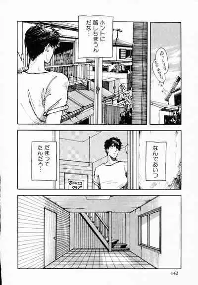 [Anthology] TEA TIME 4