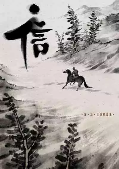 金瓶梅 1-20+番外