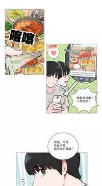 [The Jinshan] Sadistic Beauty | 虐美人 Ch.1-46[Chinese] [17+沒有漢化]