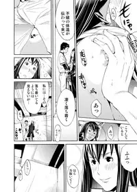 Canopri Comic 2011-04 Vol.6 [Digital]