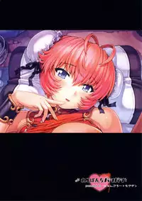 (C92) [Nekopunch Bashibashi (Nyangorou, Mogudan)] Himitsu Soushuuhen [Chinese] [Incomplete]