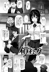 COMIC Hana-Man 2016-02