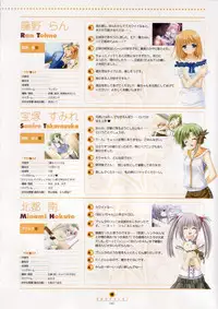 Shuffle! - Visual Fan Book