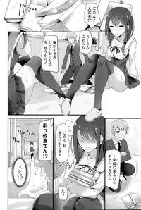 COMIC Mangekyo 2015-09