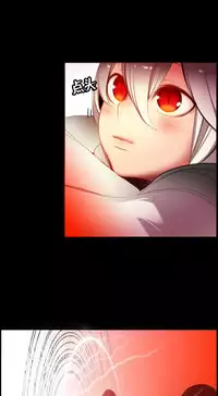 [Juder] 莉莉丝的脐带(Lilith`s Cord) Ch.1-20 [Chinese]