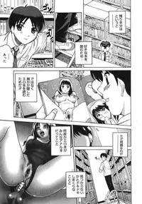 COMIC Megastore H 2007-08