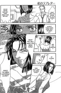 Mist Magazine(Ladies Comics) (1998)