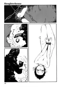 [JUNKLAND2 (Shimimaru)] PM3:12 no Reizouko [English] [SMDC]