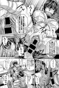 COMIC Shingeki 2015-06