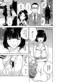 COMIC Magnum Vol. 67