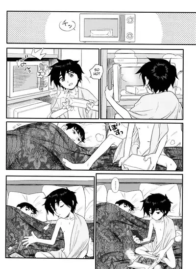 Shitodo ni Kogareru | Dripping Wet and Burning