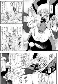 [Asanoya (Various)] Genkikko 4 (Various) [Digital]