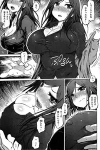 COMIC Shitsurakuten 2015-07