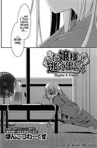 [Ponkotsu Works] Ojou-sama wa Nigedashita - The Grace Escape Ch. 1-17 [English] [Japanzai]
