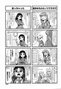 Comic Penguin Club 2015-05