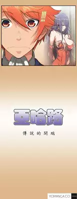 [Hong BanJang] Aharoo Ch.1-21 (English) (YoManga) (Ongoing)