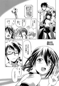 [Kanoe] Bloomers to Megane de Inkou!! | Illicit Intercourse with Bloomers & Glasses!!