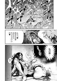 COMIC Reboot Vol. 01 [Digital]