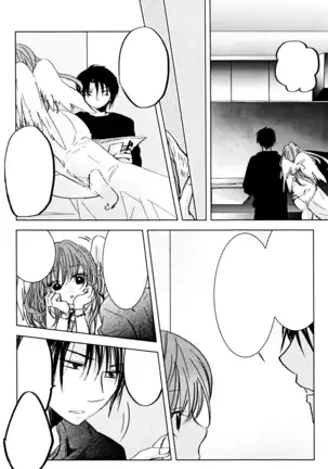 Clean [La.C. (Narumi Meiko)] Perfect Euphoria