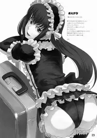 (C82) [Chaos no Genri (ippo)] Nmoshiyamon (Moyashimon) [English] =SW=