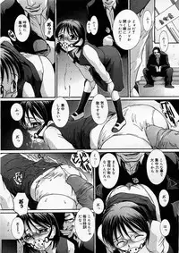 COMIC Megastore H 2003-12