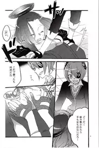 (C85) [Niratama (Sekihara, Hiroto)] Tentatsuta Teishoku Okawari! (Kantai Collection -KanColle-)