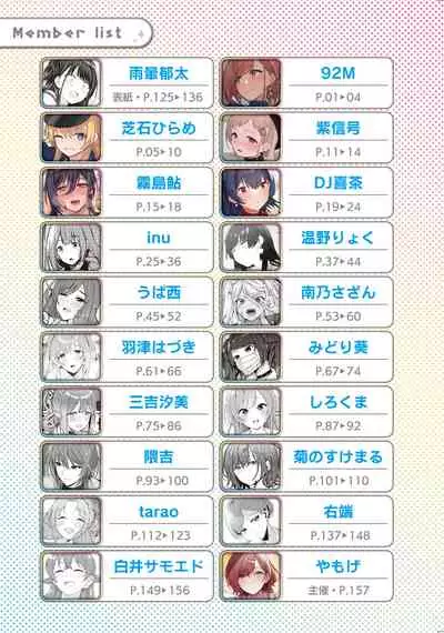 ShinyM@S Icha Love Ero Goudou SWEET COLORS