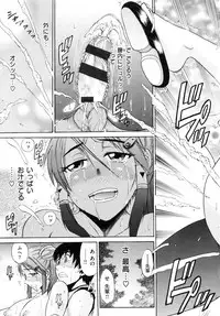 [DISTANCE] HHH Triple H Shinsouban