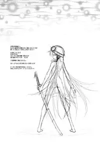 [Mugen@WORKS (Akiduki Akina)] Nadekome (Bakemonogatari) [Digital]