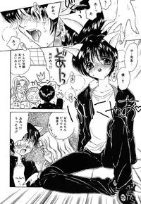 [Kirisawa Mint] SEXLESS