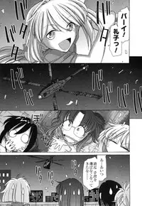 [Charlie Nishinaka] Cheers! 11