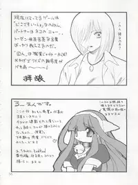 (C56) [SXS (Hibiki Seiya, Ogami Wolf, Ruuen Rouga)] COCONUT MILK (To Heart)