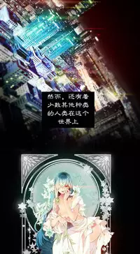 [Juder] 莉莉丝的脐带(Lilith`s Cord) Ch.1-24 [Chinese]