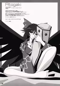 [喜栄座cmp] TOHO N+ QF (Touhou)