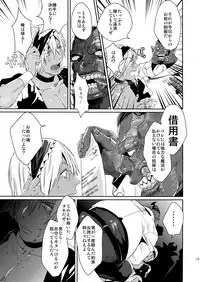 (Ikai Toshi no Arukikata WEST 2) [FUEGO (Katou Teppei)] CHEAP FICTION (Kekkai Sensen)