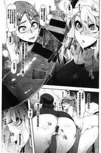 [ShindoL] The Pink Album [Chinese]