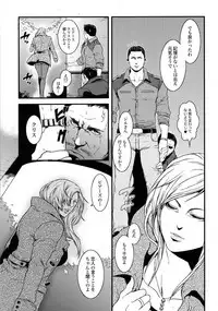 (C83) [Takeo Company (Sakura)] Kenbou Gorilla wa Banana no Yume o Miruka? (Resident Evil)