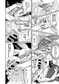 COMIC Anthurium 022 2015-02