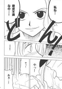 [Crimson Comics (Carmine)] Koukai Soushuuhen (One Piece)