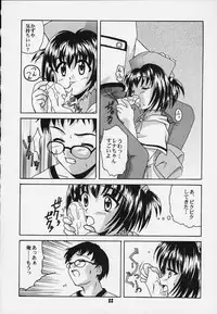 (CR28) [Shinohara Heavy Industry (Haruna Mao, Ukyochu)] TURBORENAX (Hand Maid May) [Incomplete]