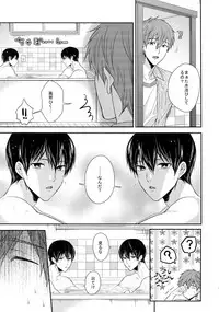 (HaruCC20) [Karaage Of The Year (Karaage Muchio)] Otonamuke Free! no Freedom na Matome 2 (Free!)