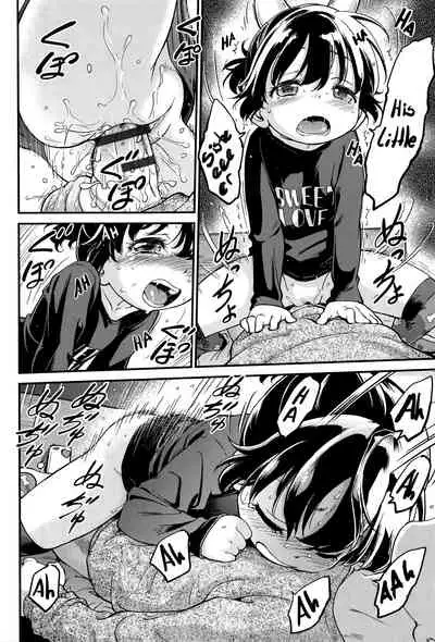 [Maka Fushigi] Neoki de dokkiri! (Gekisatsu! JS Collection) [English] [Hige]