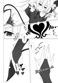 [d.a.p] UnknownUnlockChallenge