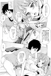 COMIC Megastore-H 2010-01