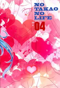(C88) [Kotonosha (Mutsumi Masato)] NO TAKAO NO LIFE (Arpeggio of Blue Steel) [Chinese] [靴下汉化组]