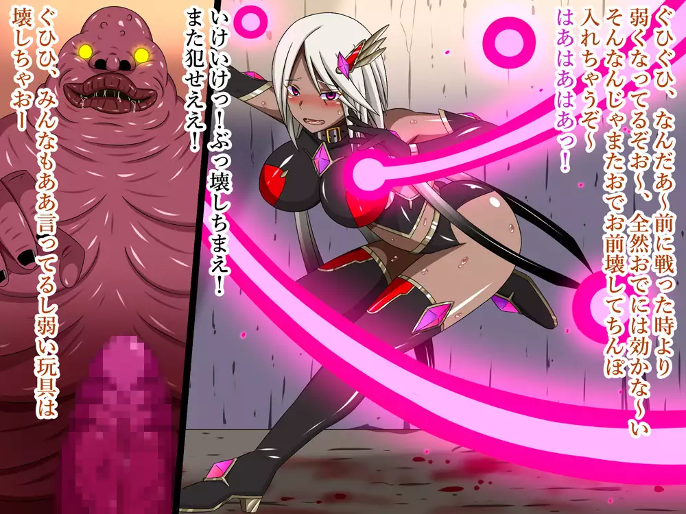 Super Hentai CG collection O-03 Transforming Heroine PrismStar Zero（Text version）